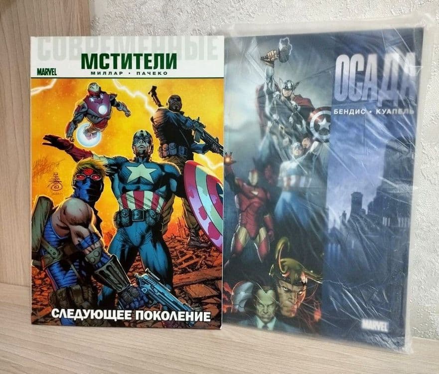 Продаются комиксы про Мстителей. Marvel. — 1