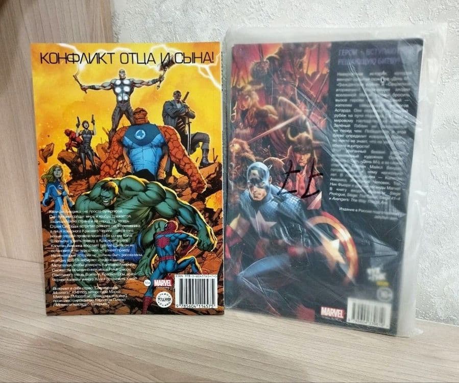 Продаются комиксы про Мстителей. Marvel. — 2