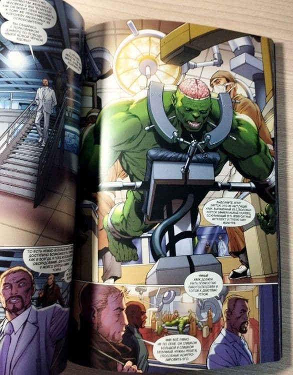 Продаются комиксы про Мстителей. Marvel. — 6