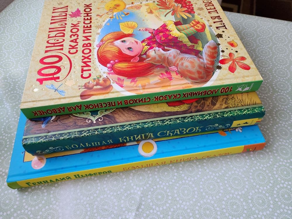Детские книги российского производства — 8