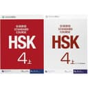 Доставка. HSK 4 students book, workbook китайский язык hsk