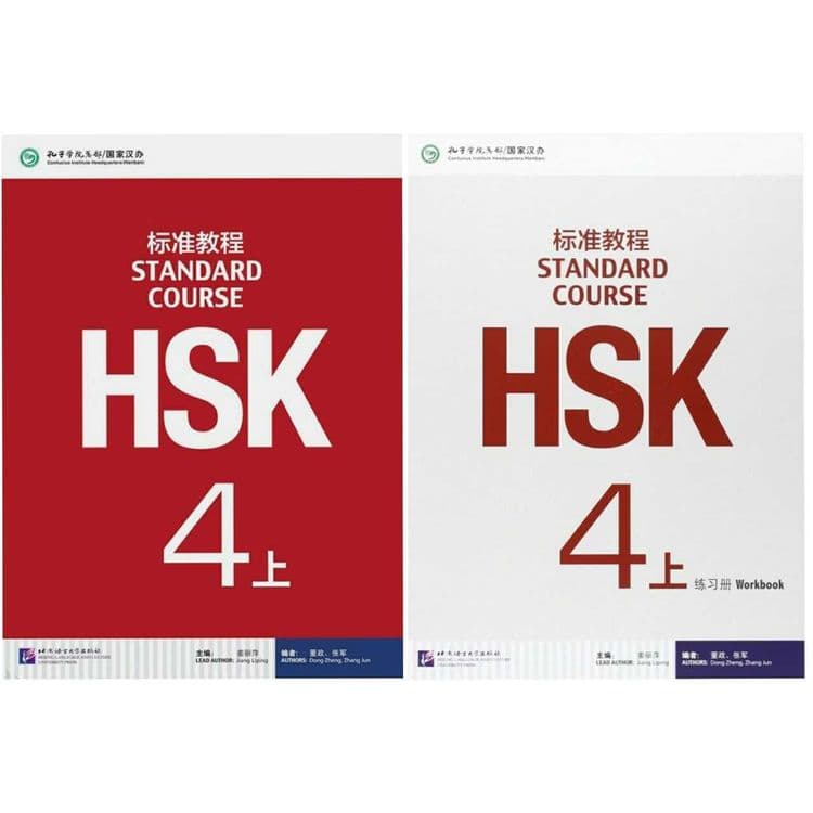 Доставка. HSK 4 students book, workbook китайский язык hsk — 1