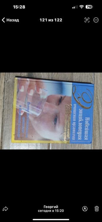 Продаются книги,инциклопедия по женскому здоровьюз — 3
