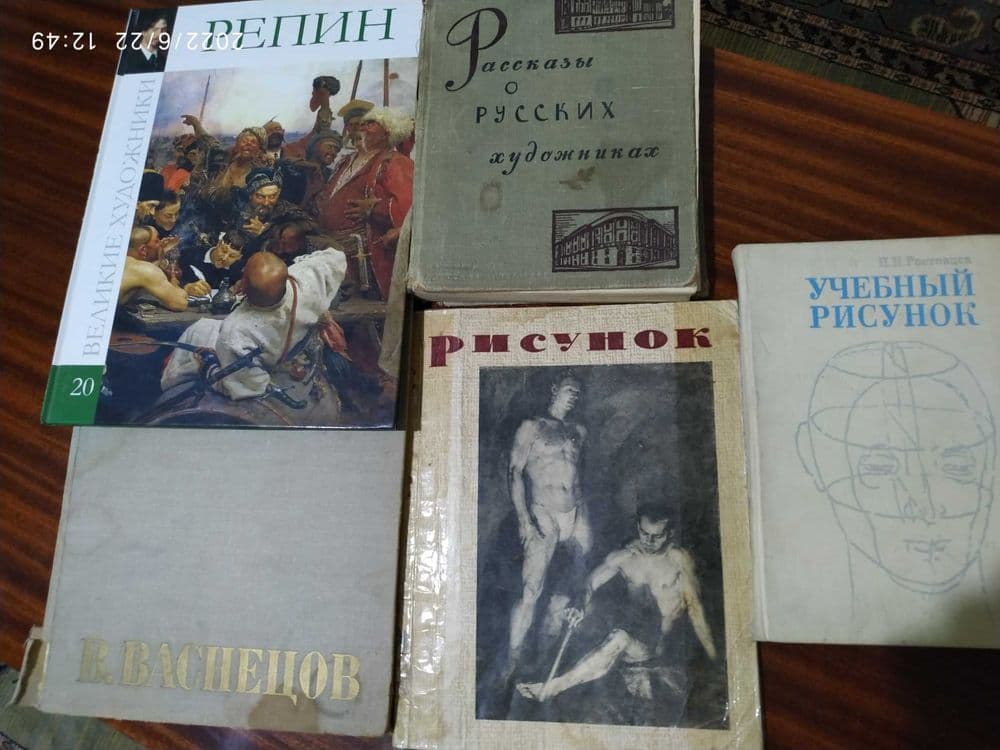 Продаются книги по изобразительному искусству — 1