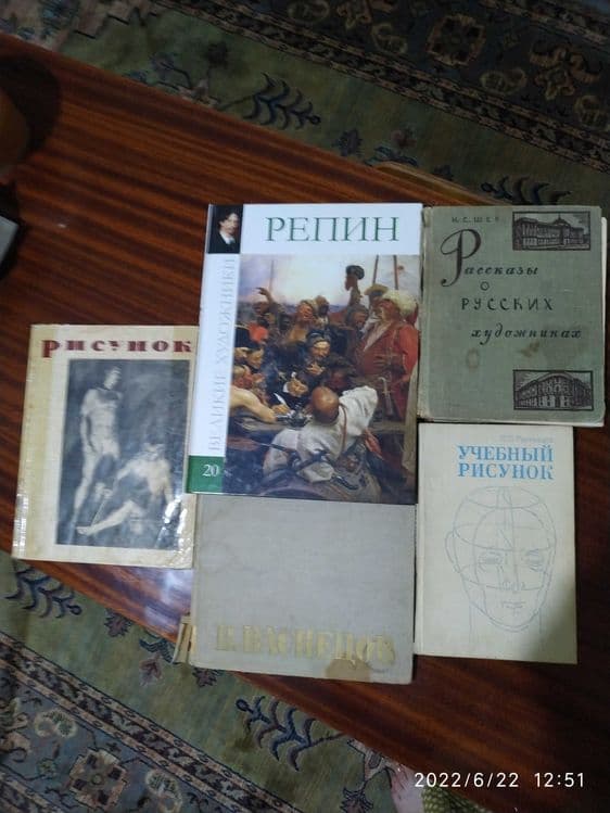 Продаются книги по изобразительному искусству — 2
