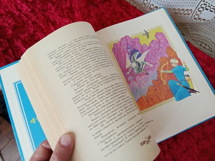 Узбекские народные сказки НОВЫЕ ( СССР  ) — 4