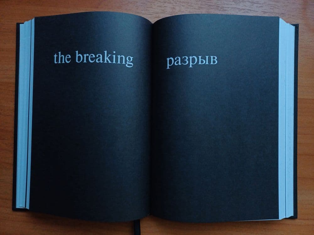 Книга Milk and honey — 2