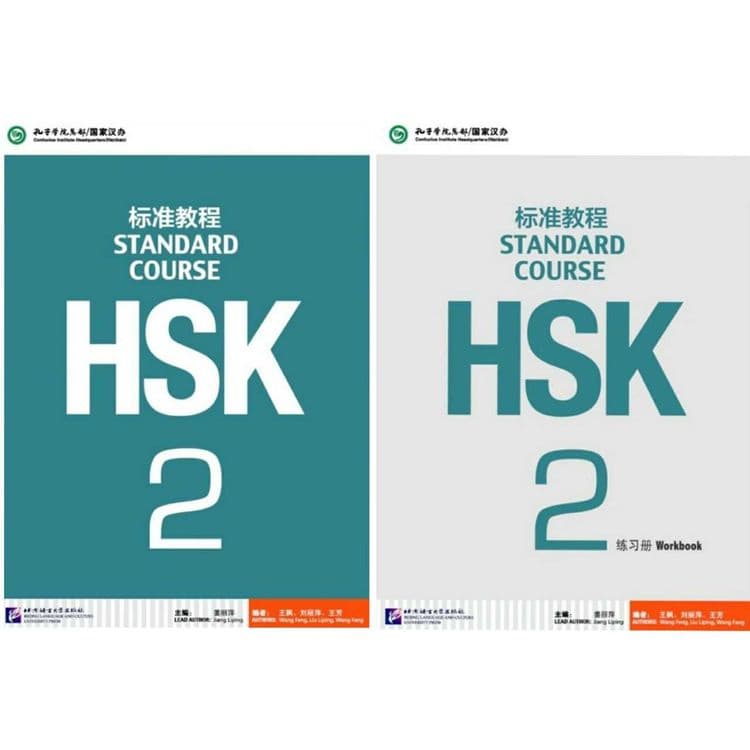 Доставка. HSK 2 students book + workbook, китайский язык — 1