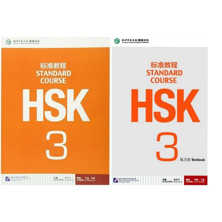 Доставка. HSK 3 students book, workbook А4 формат, китайский язык — 1