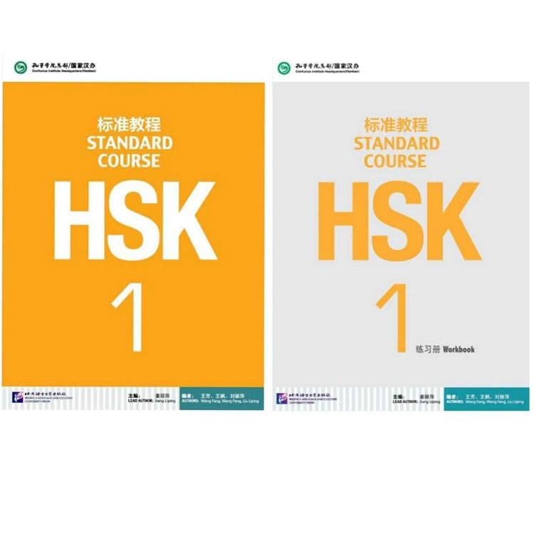 Доставка. HSK 1 students book, workbook китайский язык — 1