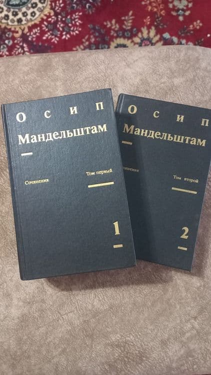 Сборники лучших поэтов для ценителей литературы в отличном состоянии. — 2