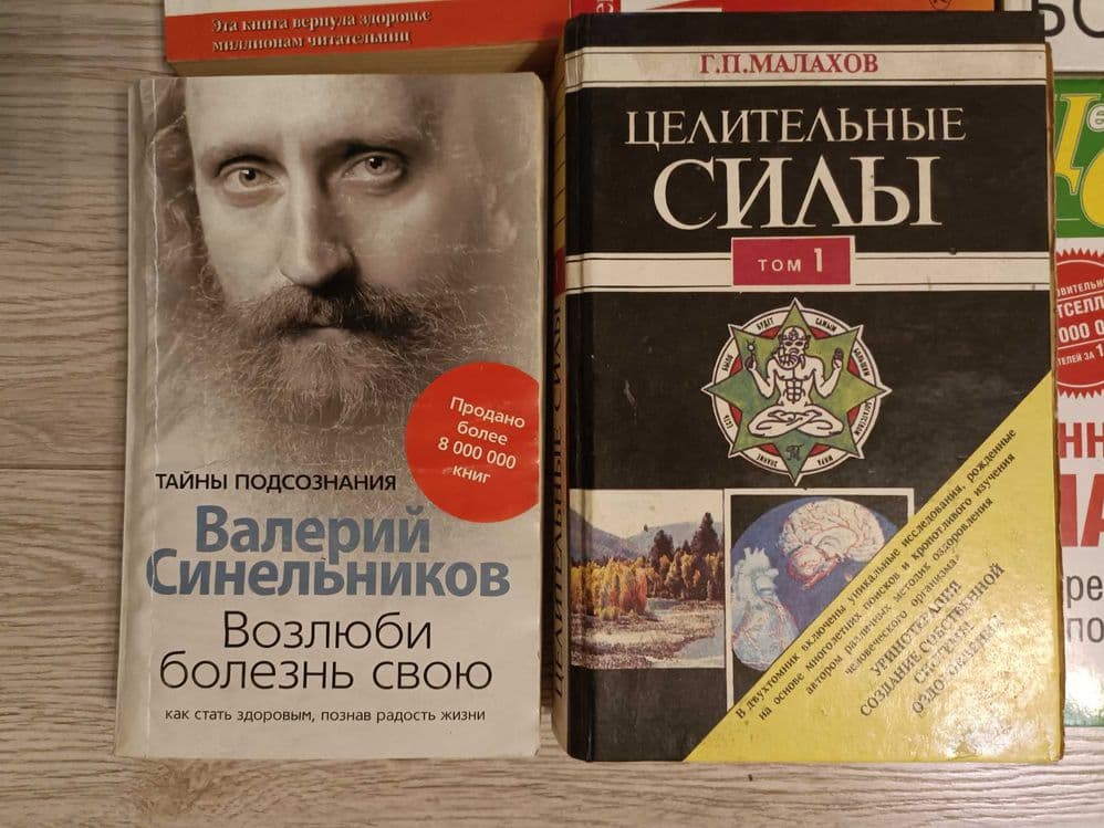 Книги Г. Малахова цена за все — 4