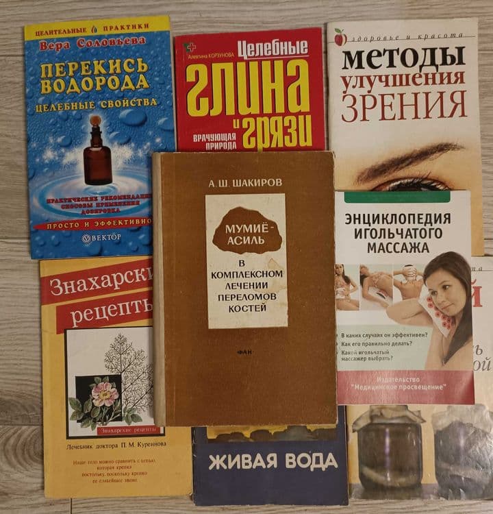 Книги Г. Малахова цена за все — 5