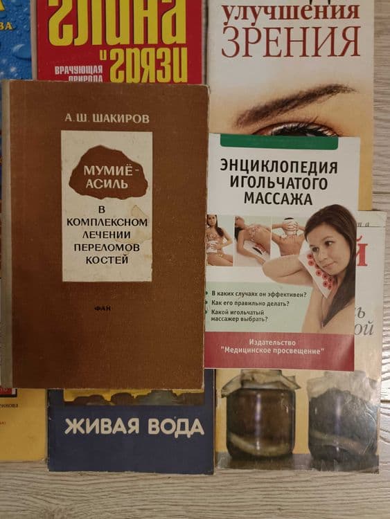 Книги Г. Малахова цена за все — 6