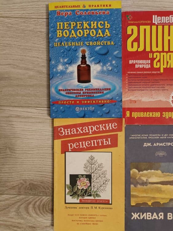 Книги Г. Малахова цена за все — 7