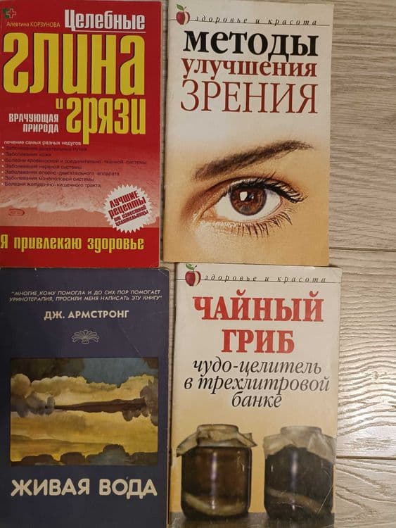 Книги Г. Малахова цена за все — 8