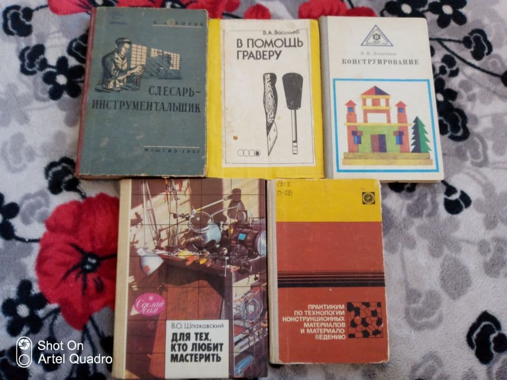 Книги техническая литература — 1