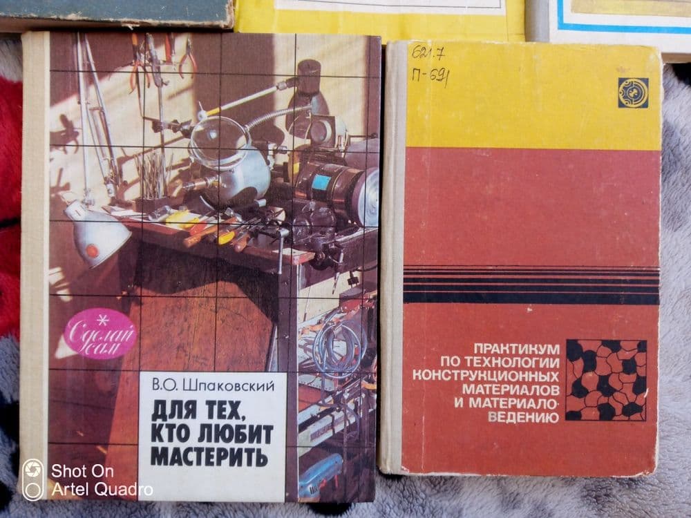 Книги техническая литература — 2