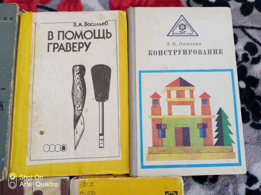 Книги техническая литература — 3