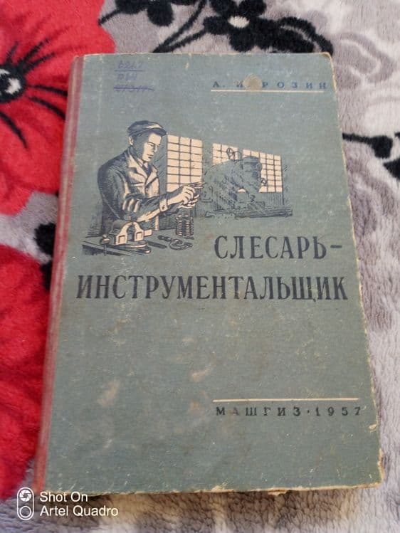 Книги техническая литература — 4