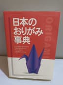 Книга схемы оригами 398 страниц