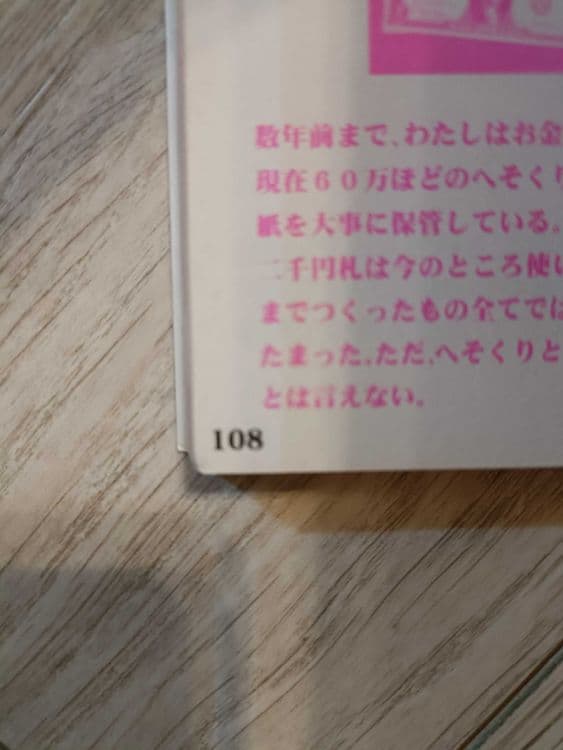 Книга схемы оригами 398 страниц — 8