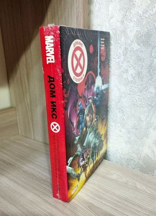 Комиксы Marvel Новые. — 3
