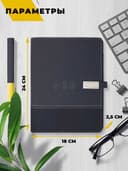 Подарочный блокнот с зарядка 8000mAh и флешка 16гб – ДОСТАВКА В 1 ДЕНЬ