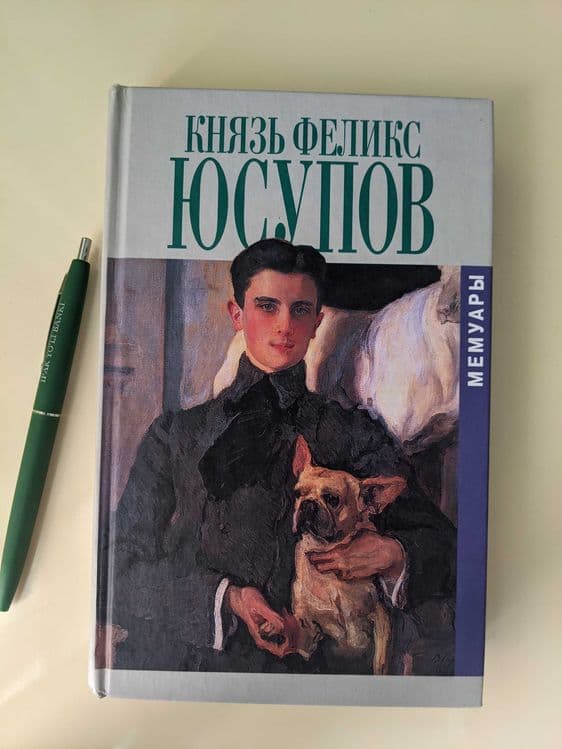 Книги на английском и русском, основанные на реальных событиях — 1