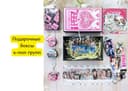 Подарочные боксы по корейским группам BLACK PINK, Stray Kids, BTS