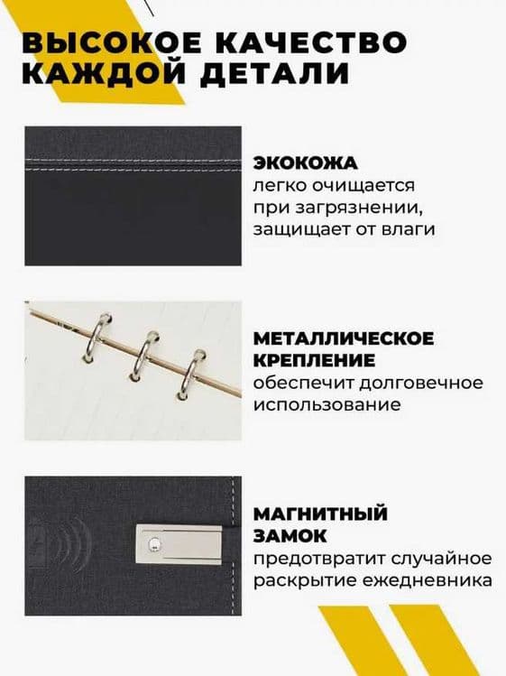 ПОДАРКА – Блокнот А5 80лист с беспроводной зарядкой 8000mAh и флешкой — 4