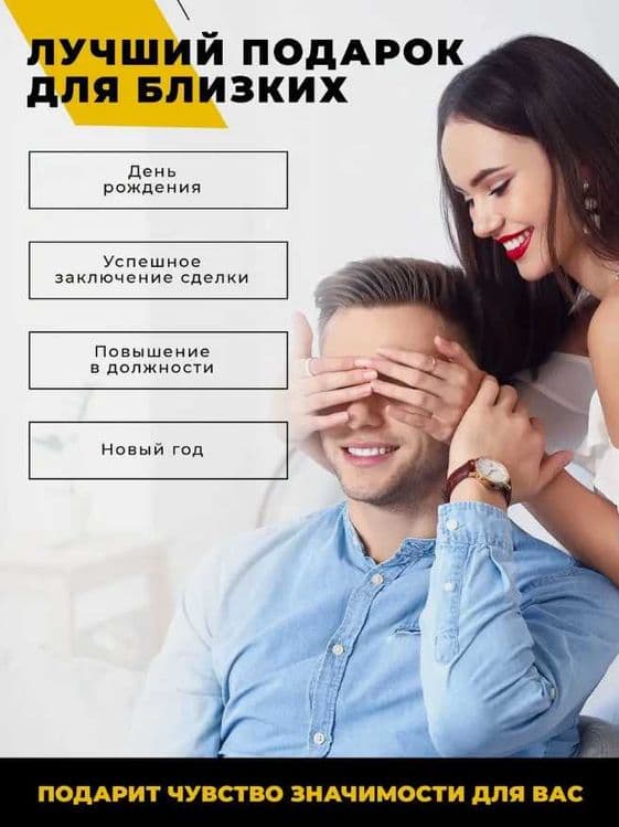 ПОДАРКА – Блокнот А5 80лист с беспроводной зарядкой 8000mAh и флешкой — 7