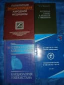 книги по медицины цена указана за все книги