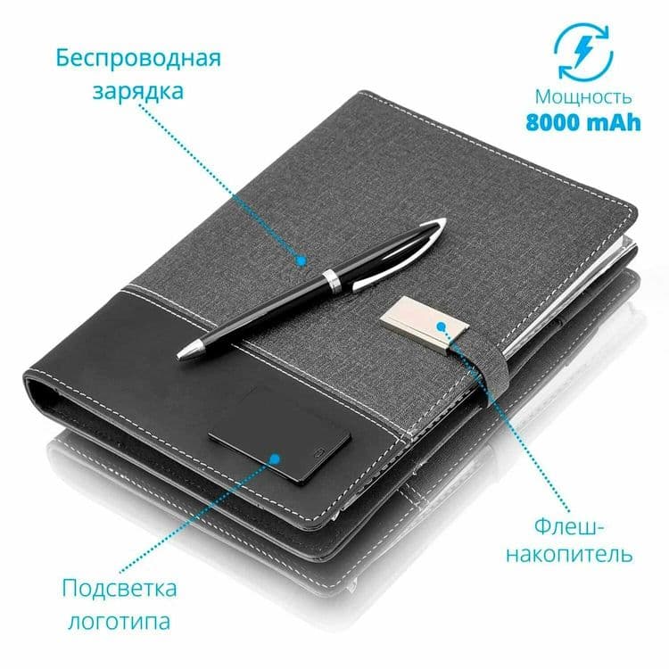 Умный ежедневник Diary-smart, арт. D3 — 1