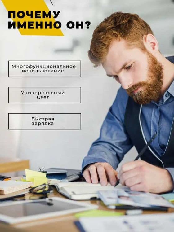 Блокнот с зарядкой и флешкой — iPhone / Samsung — 4