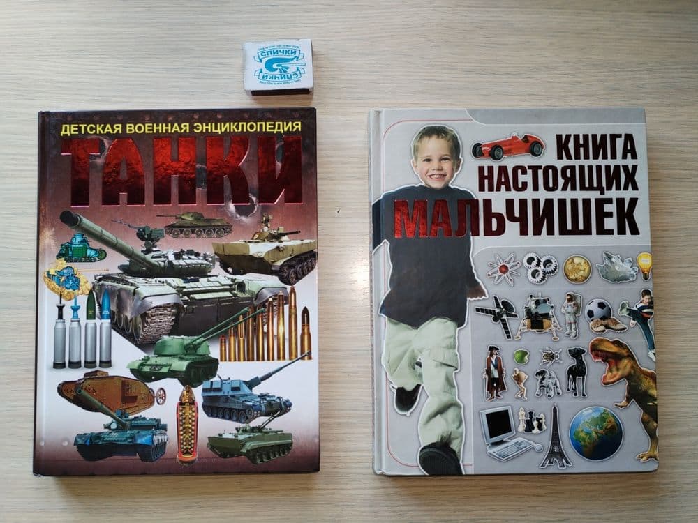 Книги содержат полезную и обучающую информацию — 1