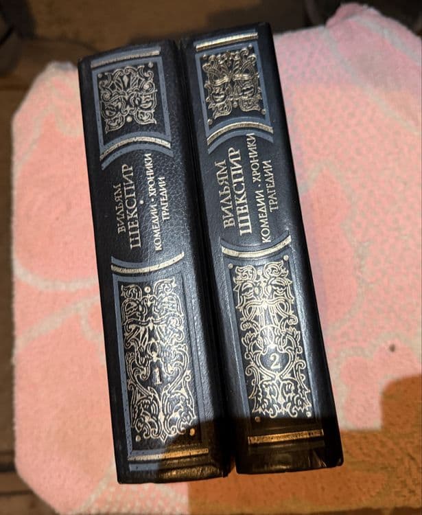 Продам книги Шекспира — 2