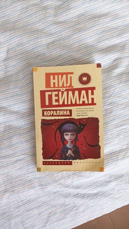 Книга Манюня и другие книги — 2