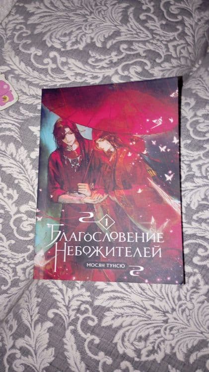 Книга Манюня и другие книги — 3