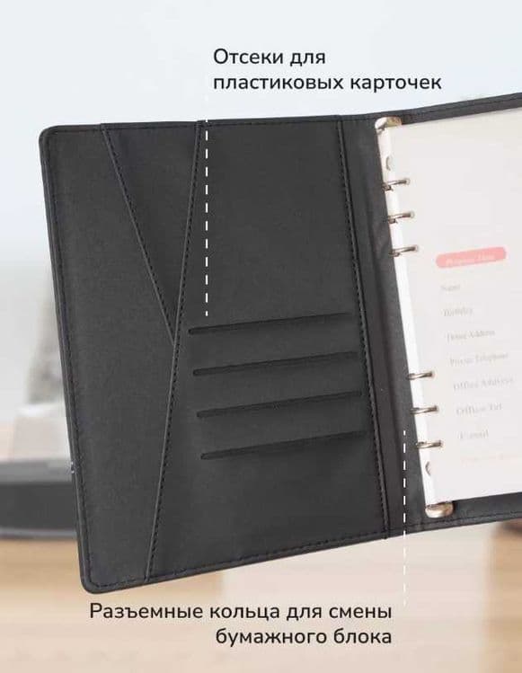 Блокнот Ежедневник 80л + Зарядка + Флешка — 4