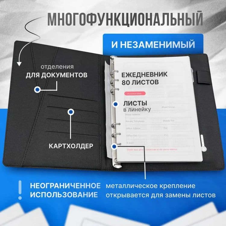Блокнот Powerbank 8000mAh Флешка Зарядка iPhone – ПОДАРКА — 6