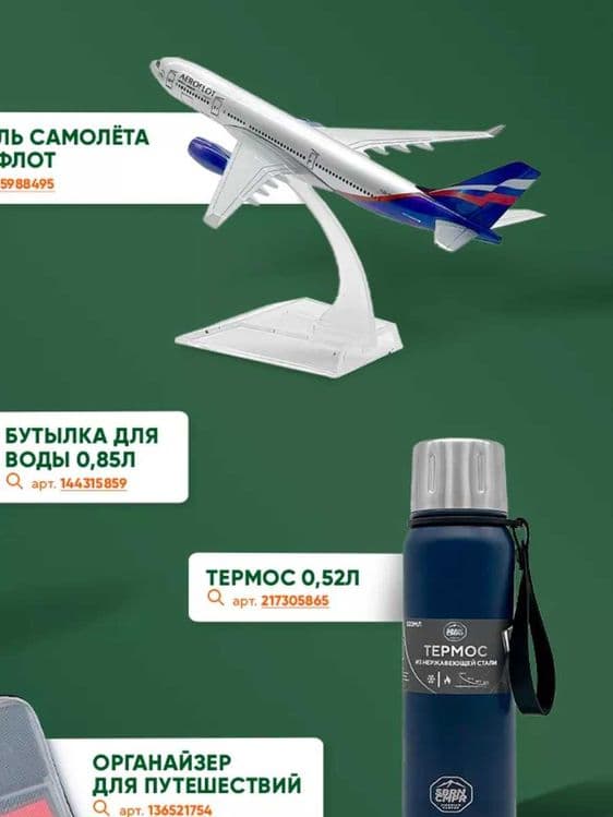 Ежедневник с флешкой 16GB и зарядкой — мужской подарок — 7