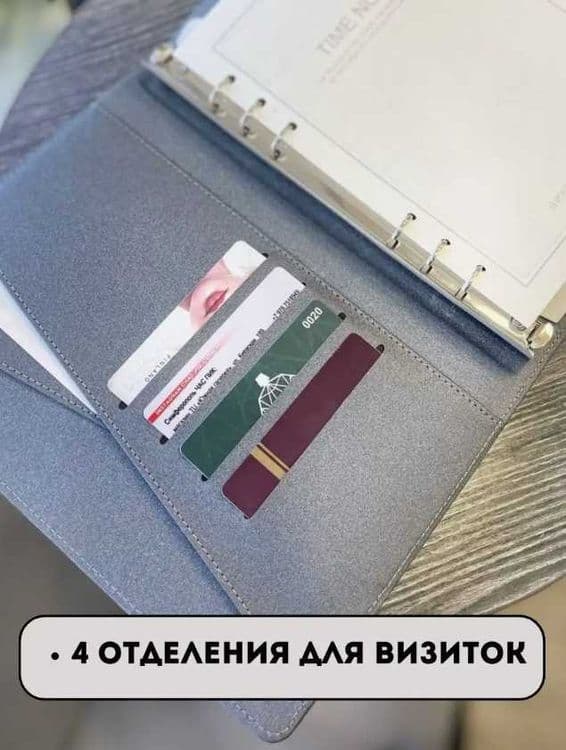 Блокнот с зарядкой для iPhone и Samsung — 5
