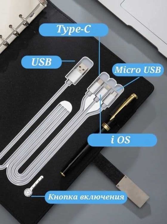 Ежедневник Powerbank Флешка Зарядка 4в1 iPhone, Xiaomi — 3