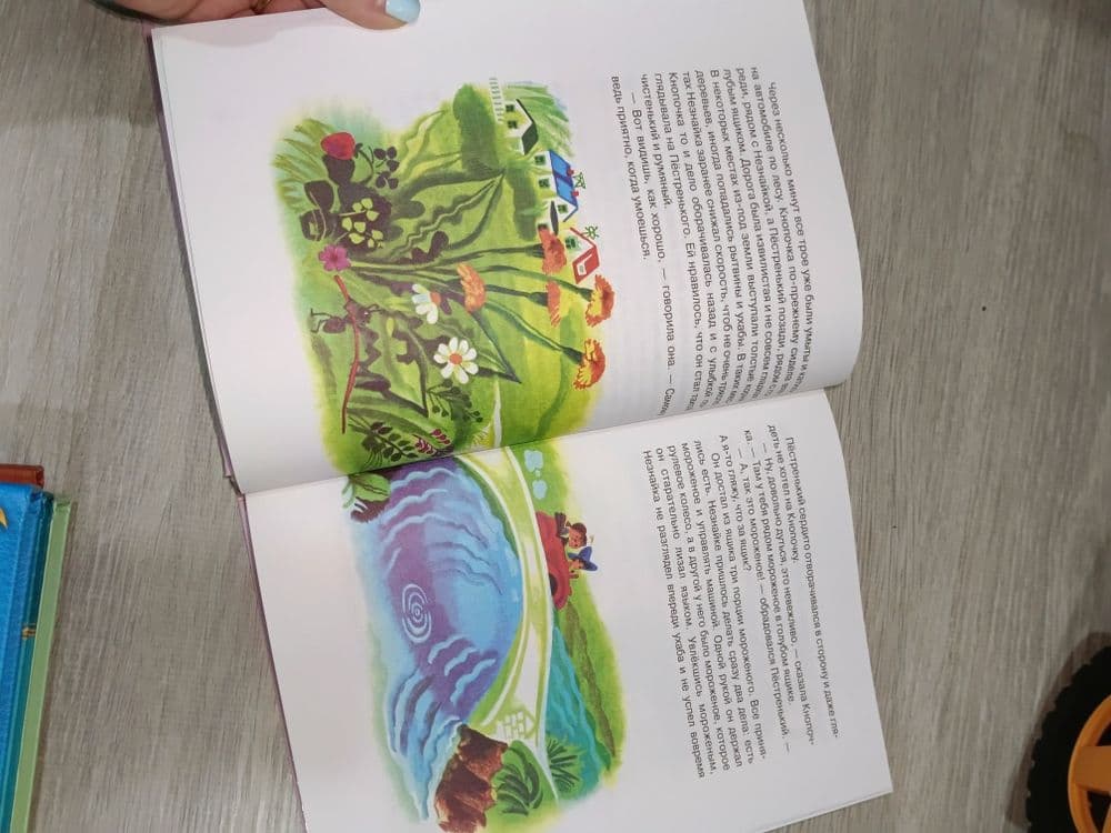 Продам книги,серия Незнайка — 3