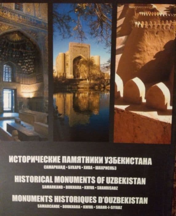 Книги- лучший подарок иностранному гостью! — 2