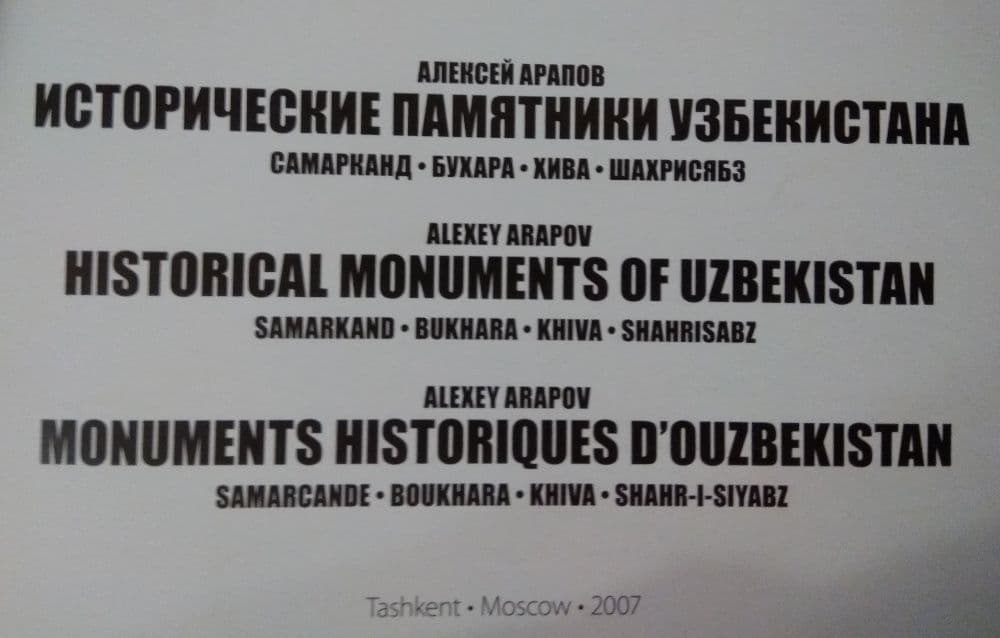 Книги- лучший подарок иностранному гостью! — 3