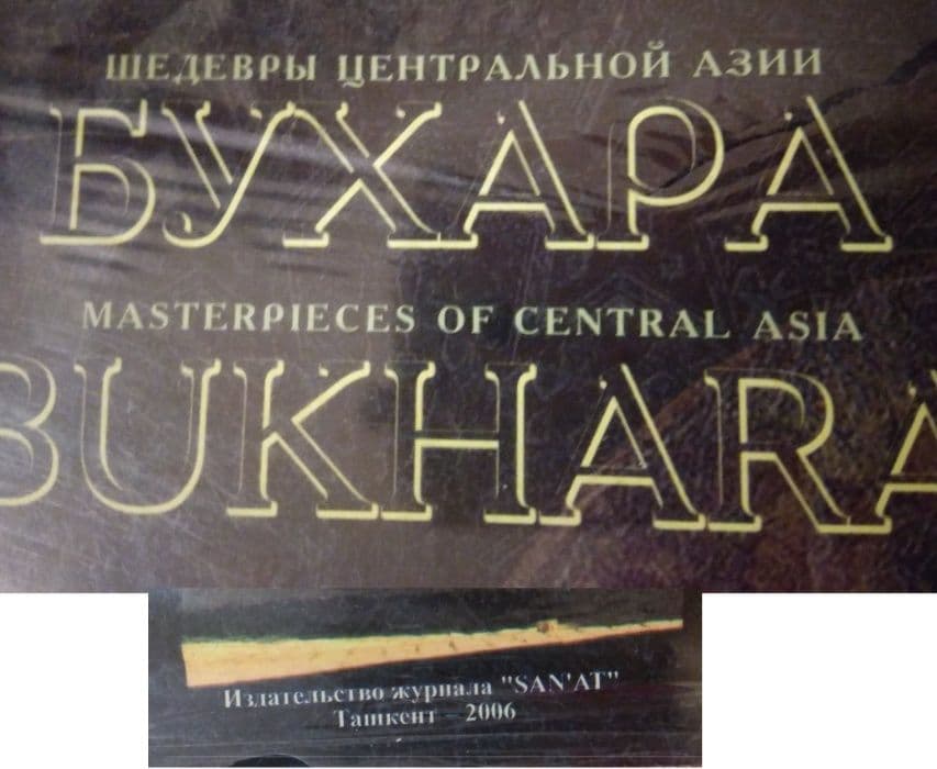 Книги- лучший подарок иностранному гостью! — 5