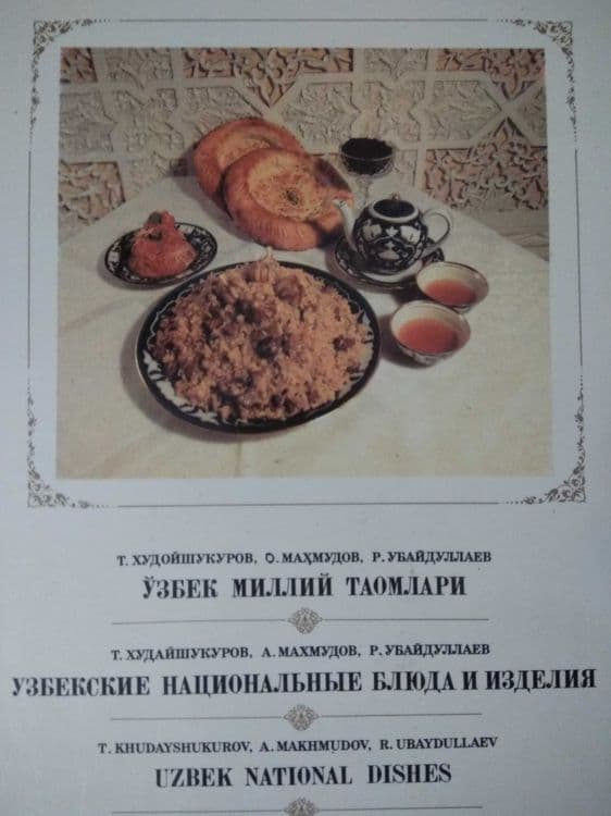 Книги- лучший подарок иностранному гостью! — 6