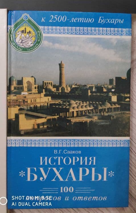 Книги- лучший подарок иностранному гостью! — 8
